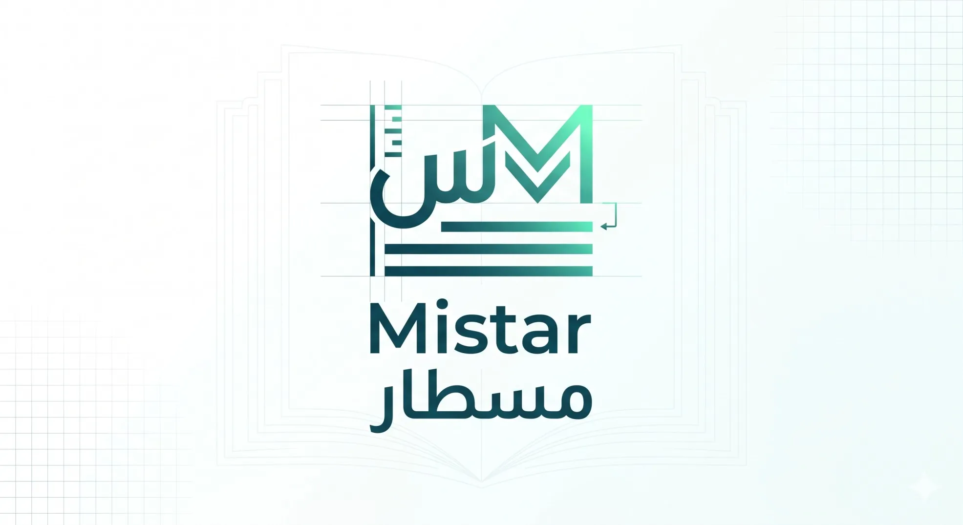 Mistarمسطار - Hero